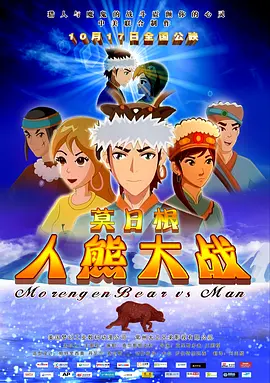 欧美色tv